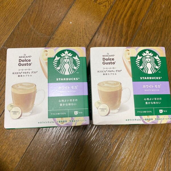 スターバックス ホワイトモカ ネスカフェ ドルチェグスト専用カプセル 2箱セット