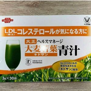 匿名配送無料 新品未開封 大正製薬 ヘルスマネージ 大麦若葉青汁 キトサン 30包 × 1箱 大正製薬