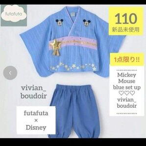 新品未使用 ディズニー 甚平 キッズ