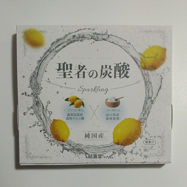 聖者の炭酸 新品未開封
