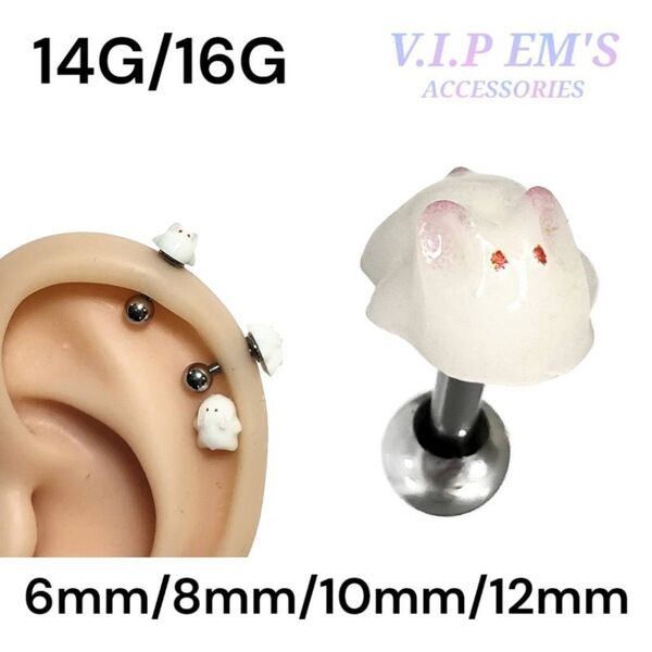 白 うさぎ 軟骨ピアス ストレートバーベル ボディピアス