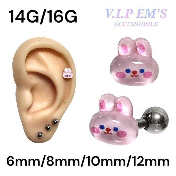 ピンク うさぎ 軟骨ピアス ストレートバーベル ボディピアス