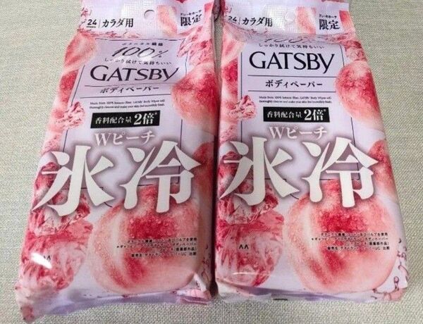 【2袋】GATSBY (ギャツビー) アイスボディペーパー Wピーチ カラダ用 24枚2袋 限定品