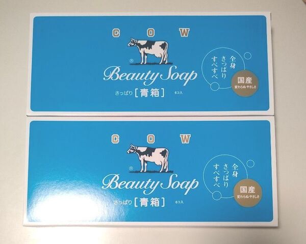 【未開封12個】化粧石鹸 カウブランド 青箱 85g 6コ入×2箱