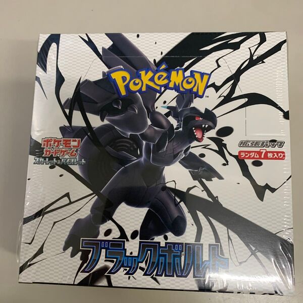 ポケモンカードゲーム スカーレット&バイオレット 拡張パック ブラックボルト BOX