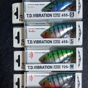 84.ダイワ TDバイブレーション スティーズカスタム 65・72 新品4個セット
