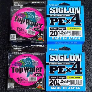 500.ユニチカ シルバースレッド トップウォーターPE 15lb・サンライン シグロンPE×4 20lb 新品4個セット
