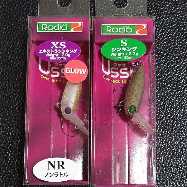 562.ロデオクラフト ウッサS・ ウッサXS 新品2個セット