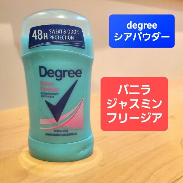 degree ディグリー デオドラントスティック シアーパウダー 制汗剤 バニラ ジャスミン フリージア デオドラント 白固形