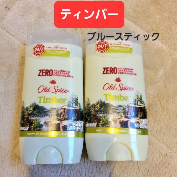 オールドスパイス デオドラント Old Spice ブルースティック デオドラントスティック ティンバー サンダルウッド 85g