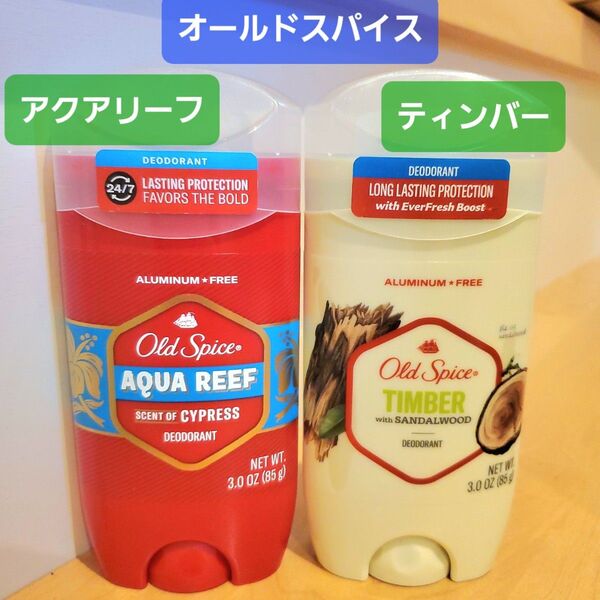 オールドスパイス Old Spice ブルースティック アクアリーフ ティンバー デオドラント デオドラントスティック 85g