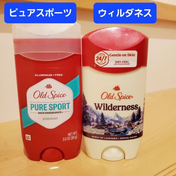 オールドスパイス ピュアスポーツ ウィルダネス デオドラントスティック ラベンダー ブルースティック 制汗剤 白固形