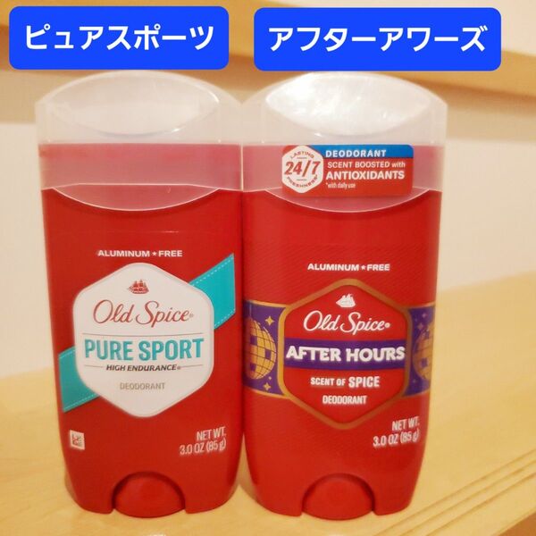 オールドスパイス ピュアスポーツ アフターアワーズ デオドラント デオドラントスティック ブルースティック Old Spice