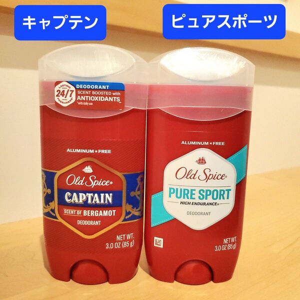 オールドスパイス ピュアスポーツ デオドラント Old Spice キャプテン ブルースティック デオドラントスティック