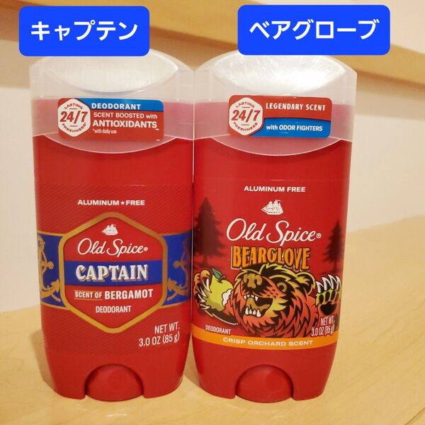 オールドスパイス ベアグローブ キャプテン ブルースティック デオドラントスティック Old Spice