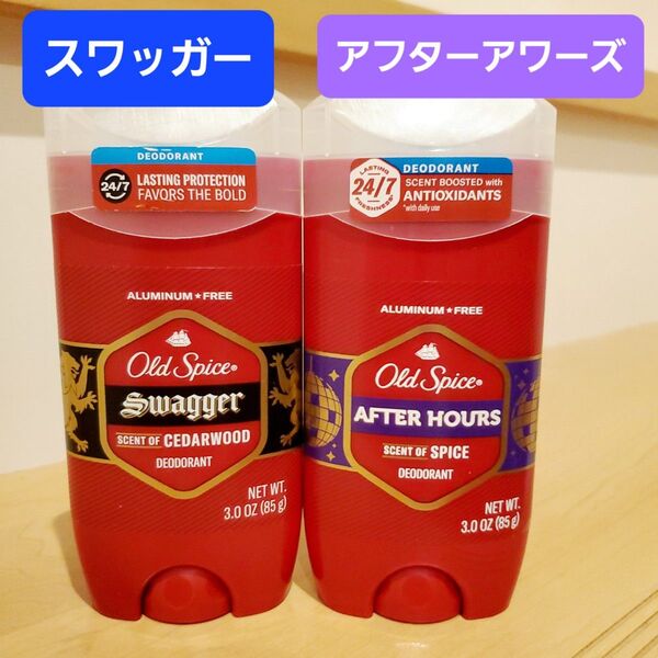 Old Spice オールドスパイス デオドラント ブルースティック デオドラントスティック スワッガー アフターアワーズ