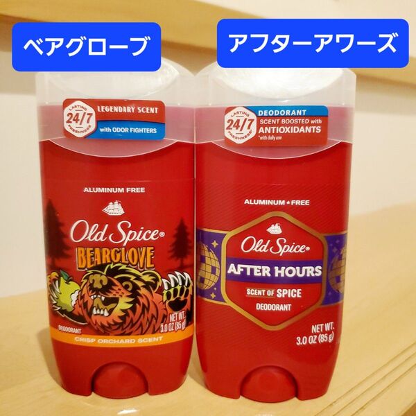 オールドスパイス デオドラント Old Spice デオドラントスティック アフターアワーズ ベアグローブ ブルースティック