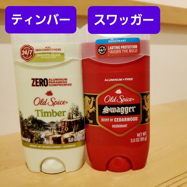 オールドスパイス Old Spice デオドラント ブルースティック スワッガー ティンバー デオドラントスティック 85g