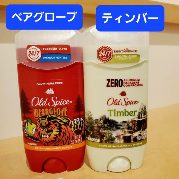 オールドスパイス Old Spice デオドラント デオドラントスティック ベアグローブ ティンバー ブルースティック