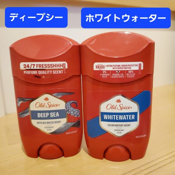 Old Spice デオドラントスティック デオドラント オールドスパイス ホワイトウォーター ディープシー ブルースティック