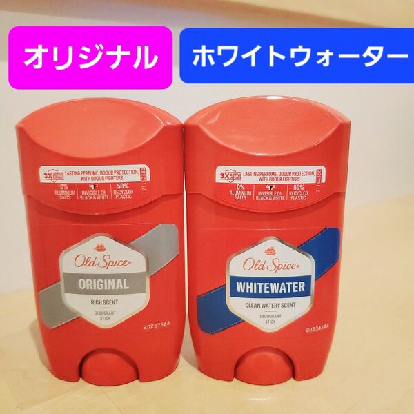 オールドスパイス Old Spice デオドラント ブルースティック デオドラントスティック オリジナル ホワイトウォーター