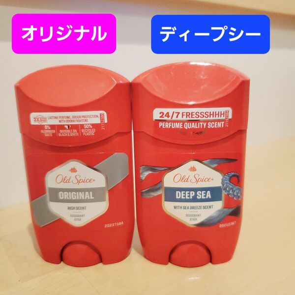 Old Spice オールドスパイス デオドラント ブルースティック デオドラントスティック オリジナル ディープシー 青