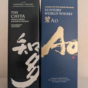 サントリーウイスキー知多、碧、2本セットです。 サントリー 知多 ウイスキー SUNTORY サントリー サントリー