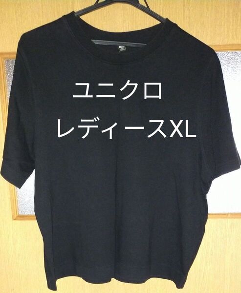 ユニクロクルーネックTシャツ半袖レディースXL