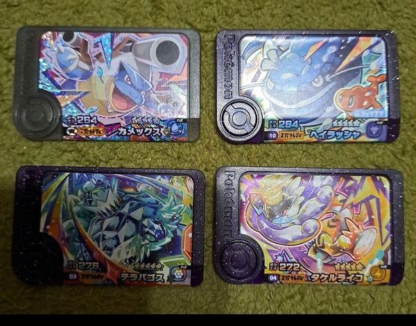 ポケモンフレンダ カメックス 他