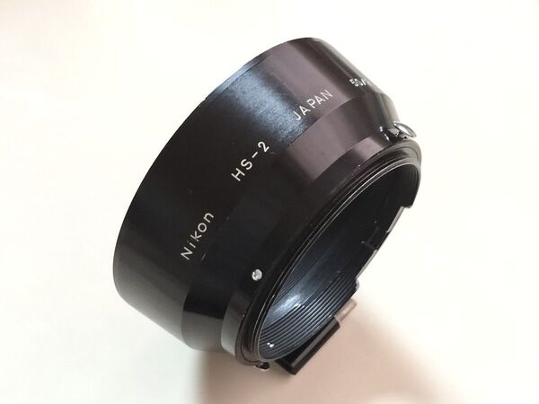 【送料込み・匿名配送】 Nikon オールドレンズ用金属製フード HS-2
