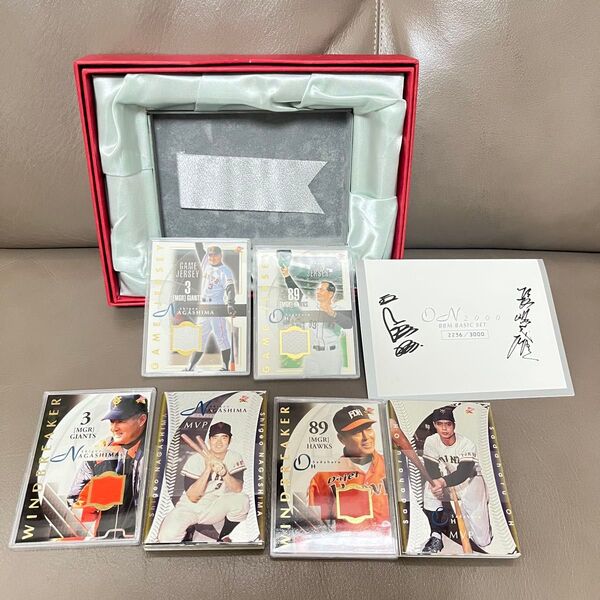【ベースボールマガジン社】ON 2000 長嶋茂雄・王貞治野球トレーディングカードBOX BBM ベーシックセット