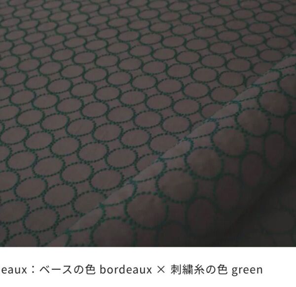 mina perhonen お値打ち!タンバリン 生地 ボルドー×グリーン ハギレ リネン ハンドメイド