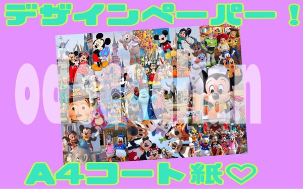 海外デザペ