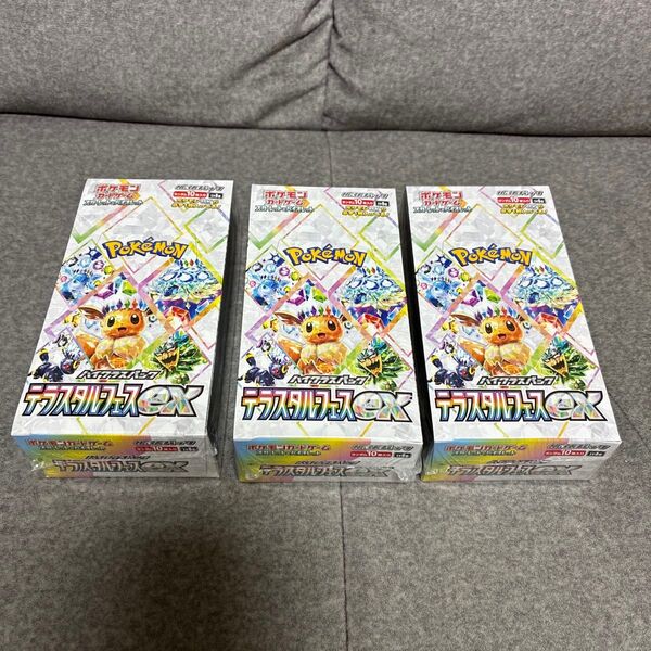 ポケモンカード テラスタルフェスex シュリンク付き 3BOX