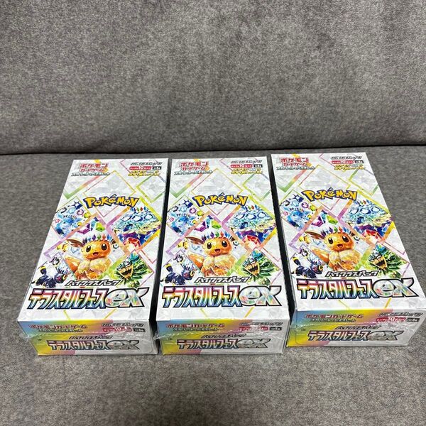 ポケモンカード テラスタルフェスex シュリンク付き 3BOX