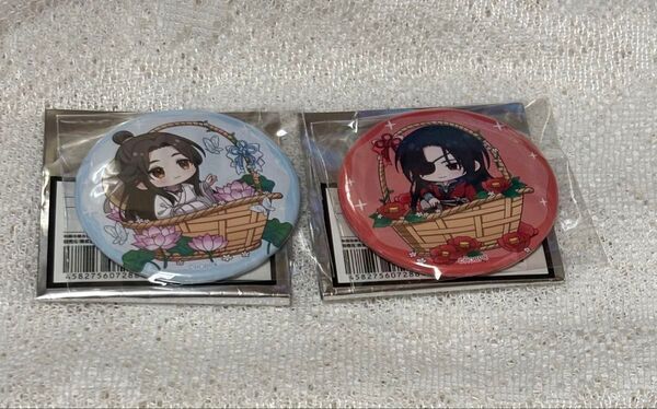 天官賜福 コラボカフェ本舗 缶バッジ 花城、謝憐