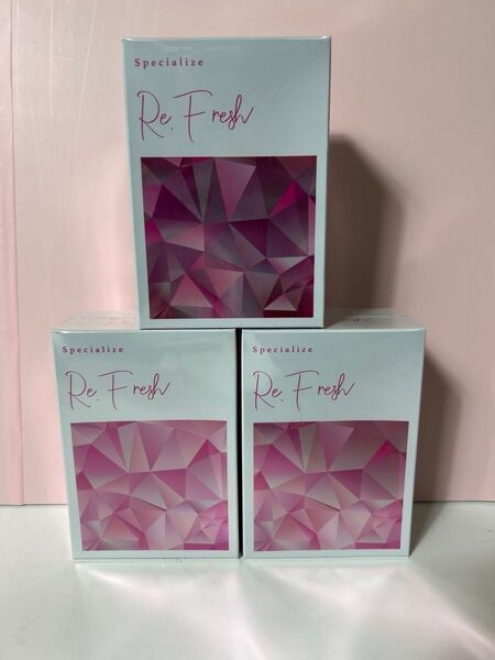 【正規品】新品未使用!即購入可能!リ・フレッシュ サプリ ダイエット 3箱セット!!