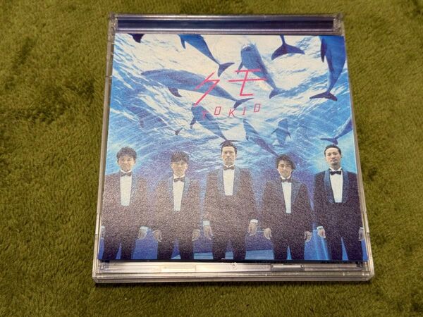 美品 TOKIO CDシングル「クモ (初回限定盤) (DVD付) 」