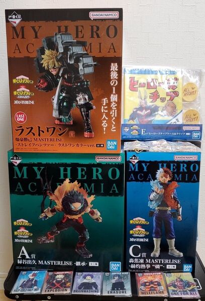 一番くじ 僕のヒーローアカデミア連なる星霜 A賞C賞ラストワン賞
