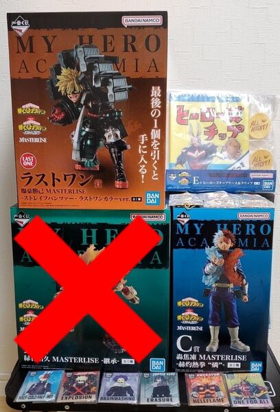 一番くじ 僕のヒーローアカデミア連なる星霜 C賞ラストワン賞
