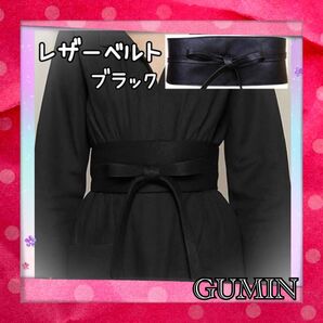 レディース レザーベルト ロング 幅広タイプ リボン結び ワンポイント くびれ ウエストマーク おしゃれ 軽量 ブラック