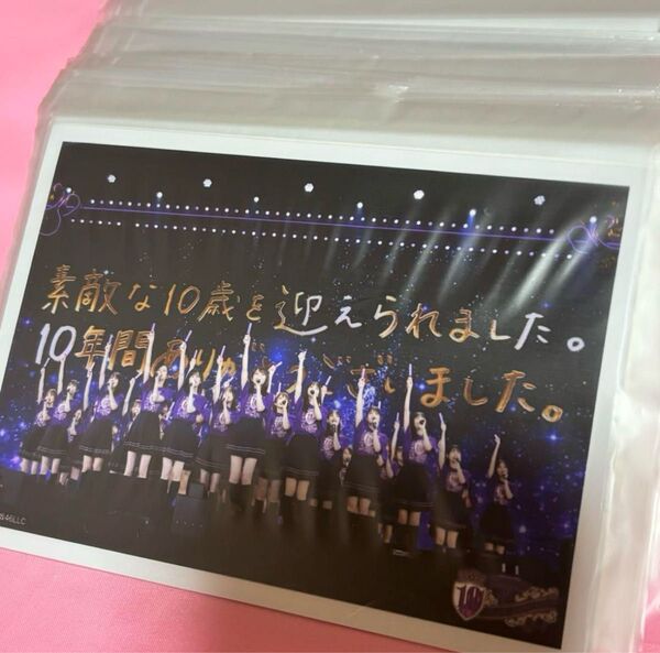 定価以下 まとめ売り 乃木坂46 生写真 10th LIVE ライブ 即購入◎
