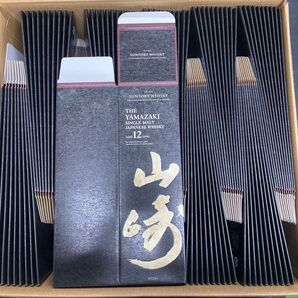 山崎12年 箱のみ 100枚 サントリー 空箱 カートン 山崎 化粧箱