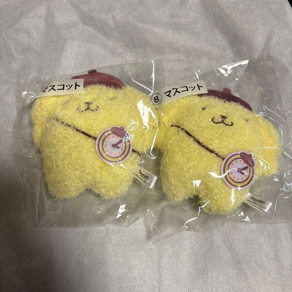 ポムポムプリン 一番くじ マスコット × 2