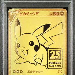 ゴールデンピカチュウ psa 10 25th anniversary golden box ゴールデンボックス