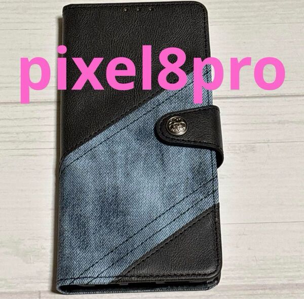 Google Pixel 8 Pro ケース 手帳型