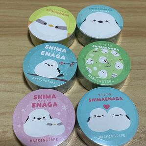 シマエナガ マスキングテープ 6点セット