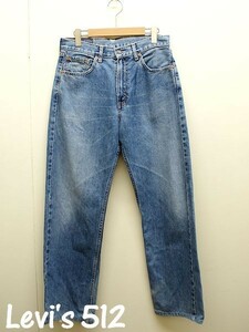 KZ075★Levi's512★ストレートデニムジーンズ★W30-L34★