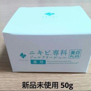 VELUS ニキビ専科 美白プラス ACジェルクリーム 50g