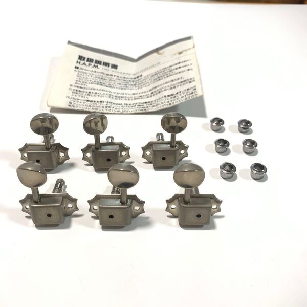 ゴトー GOTOH ロック式ペグ HAPM